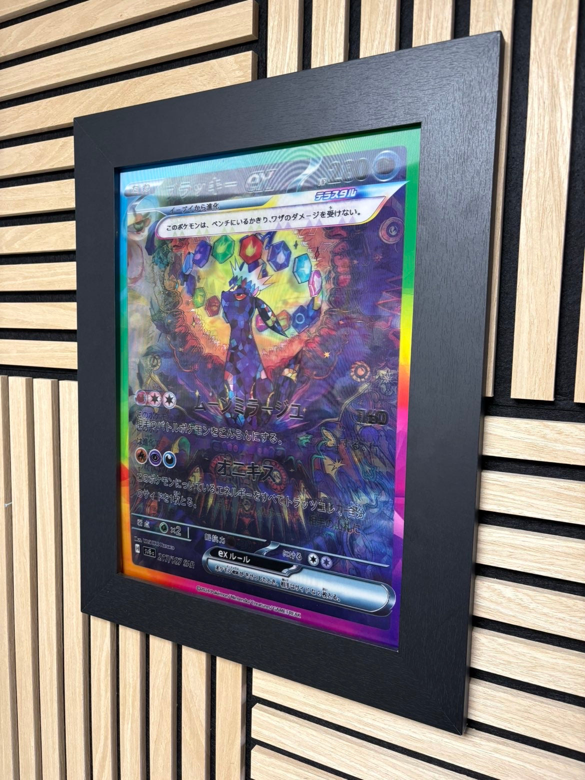 Japanese Umbreon Eevee 3D Lenticular Poster Framed 30x40cm