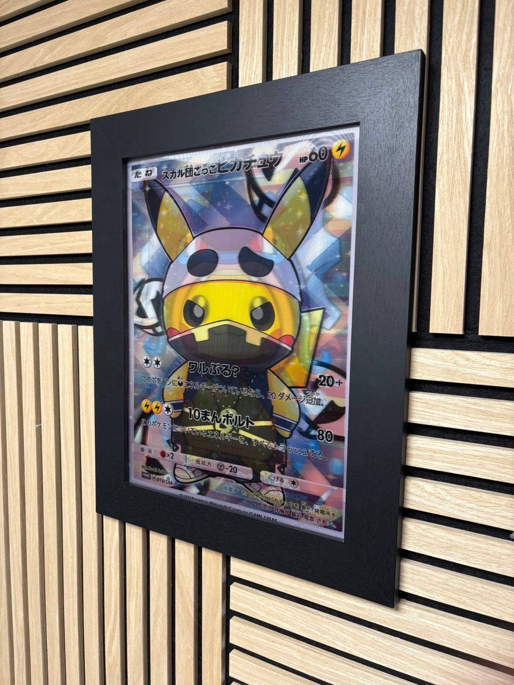 Japanese Pokemon 3D Lenticular Poster Framed 30x40cm
