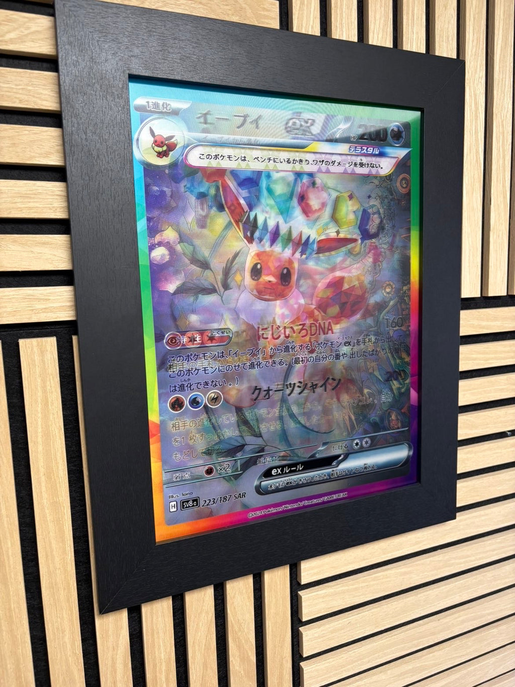 Japanese Umbreon Eevee 3D Lenticular Poster Framed 30x40cm