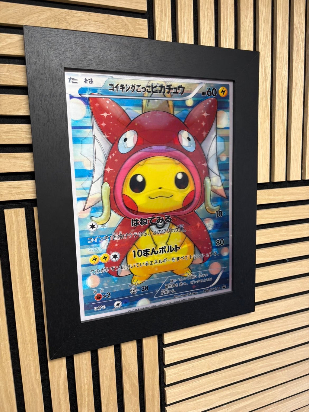 Japanese Pokemon 3D Lenticular Poster Framed 30x40cm