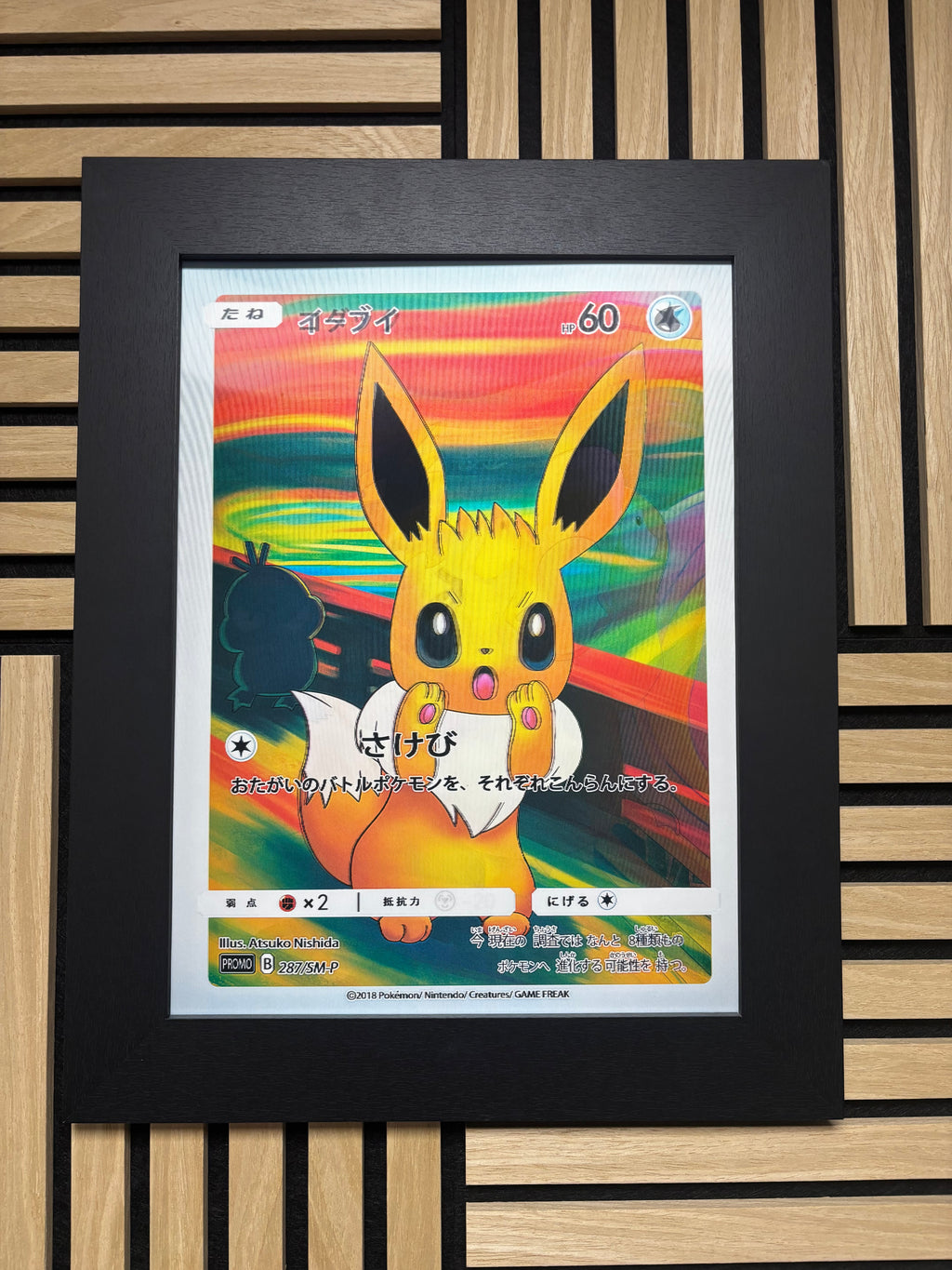 Pokemon 3D Lenticular Poster Framed 30x40cm