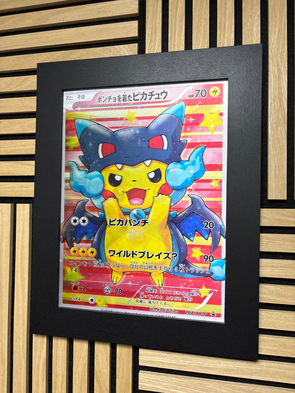 Pokemon 3D Lenticular Poster Framed 30x40cm
