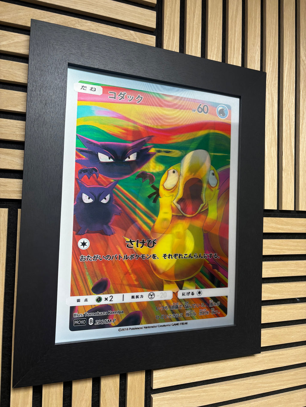 Pokemon 3D Lenticular Poster Framed 30x40cm