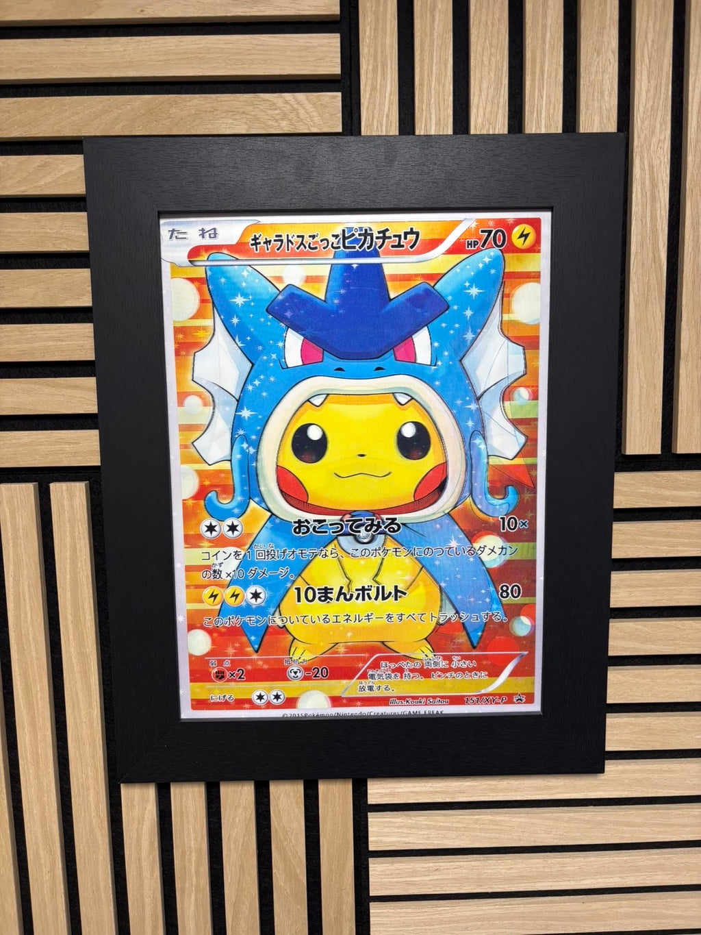 Japanese Pokemon 3D Lenticular Poster Framed 30x40cm