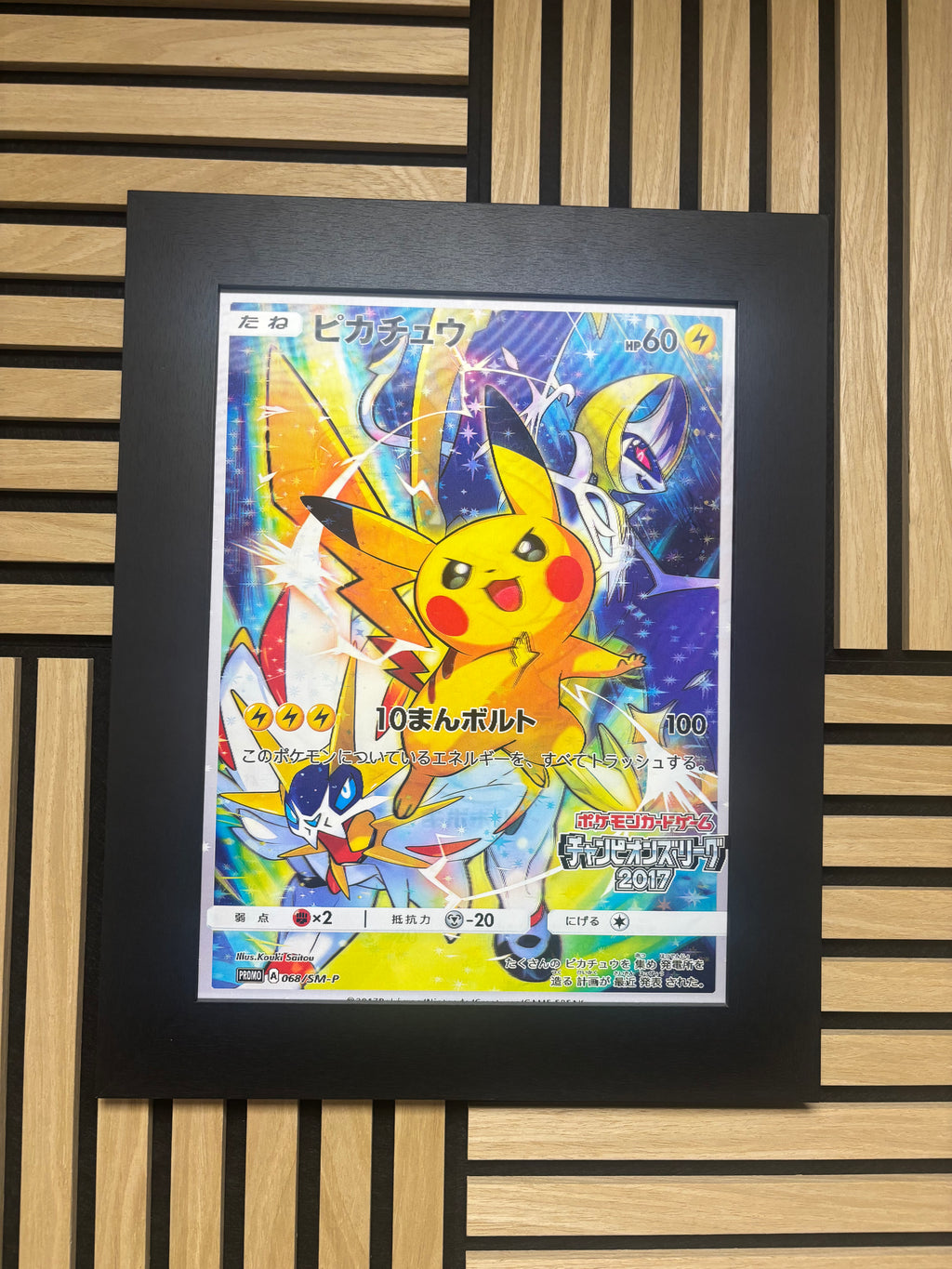 Pokemon Pikachu 3D Lenticular Poster Framed 30x40cm