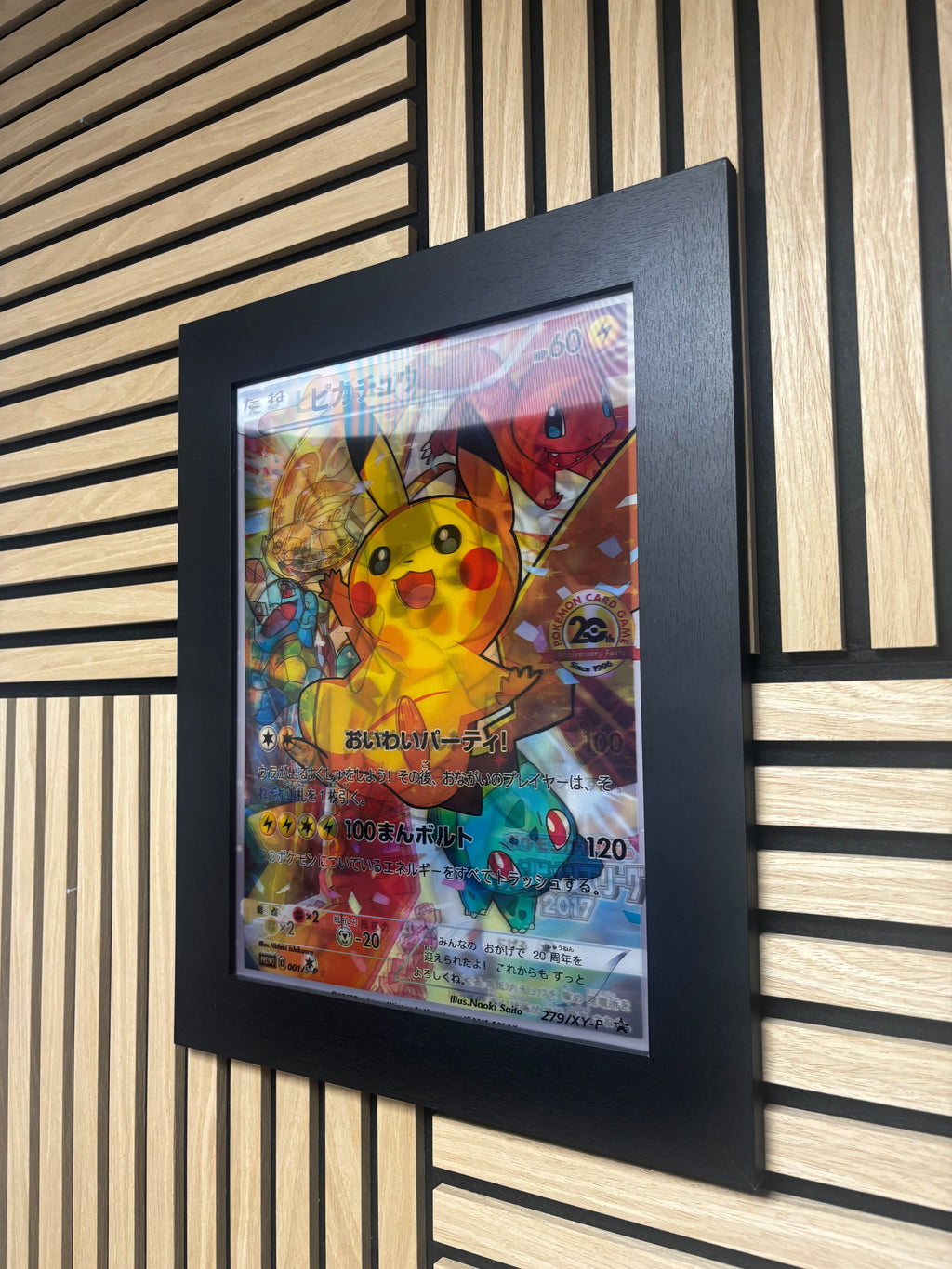 Pokemon Pikachu 3D Lenticular Poster Framed 30x40cm