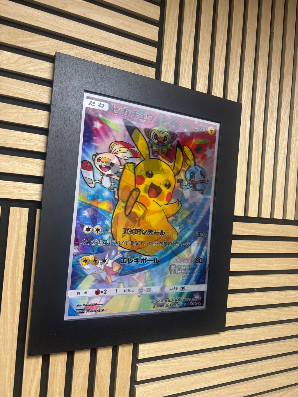 Pokemon Pikachu 3D Lenticular Poster Framed 30x40cm