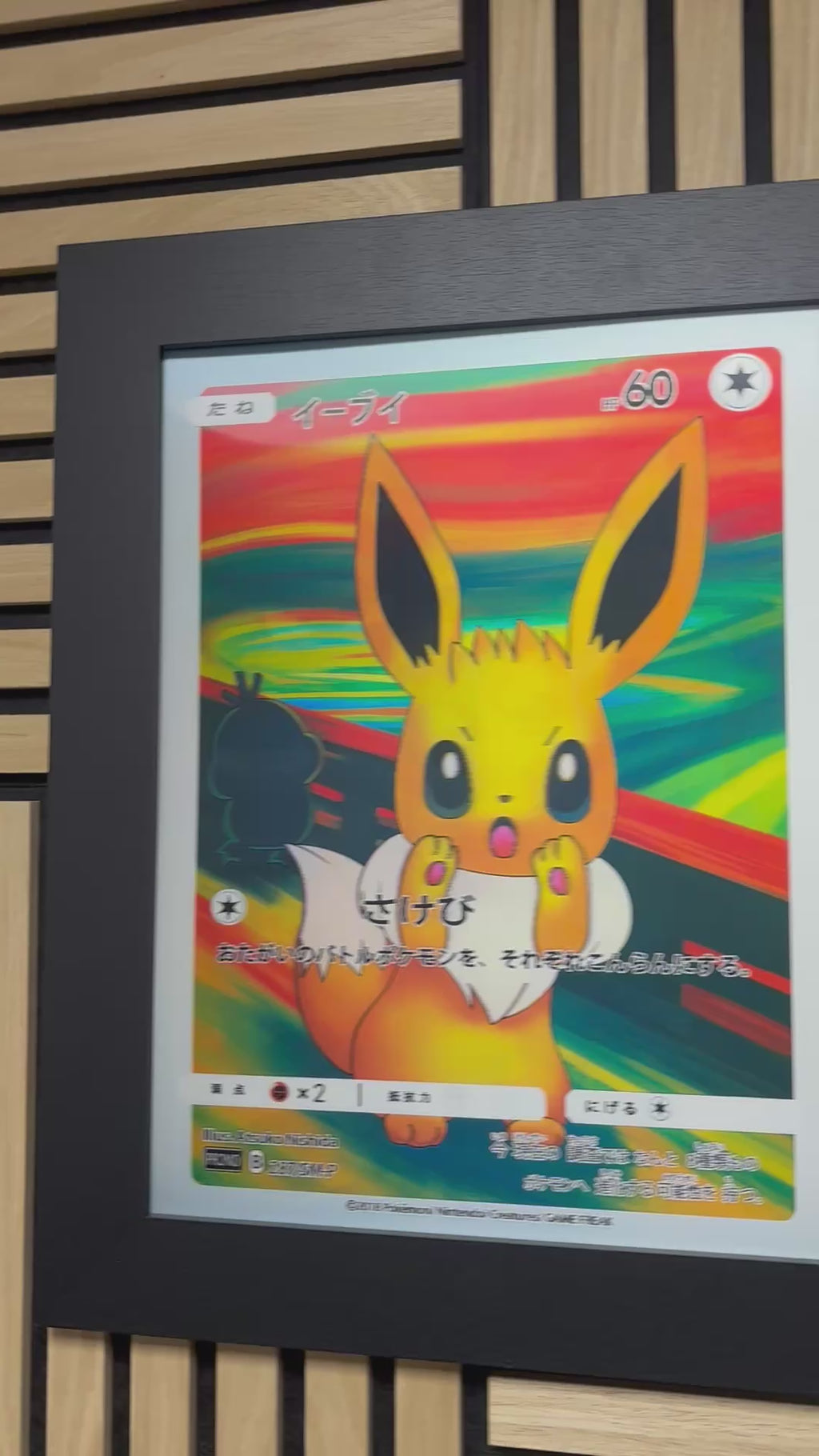 Pokemon 3D Lenticular Poster Framed 30x40cm