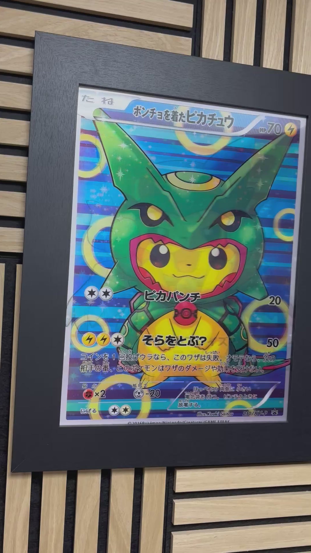 Pokemon 3D Lenticular Poster Framed 30x40cm